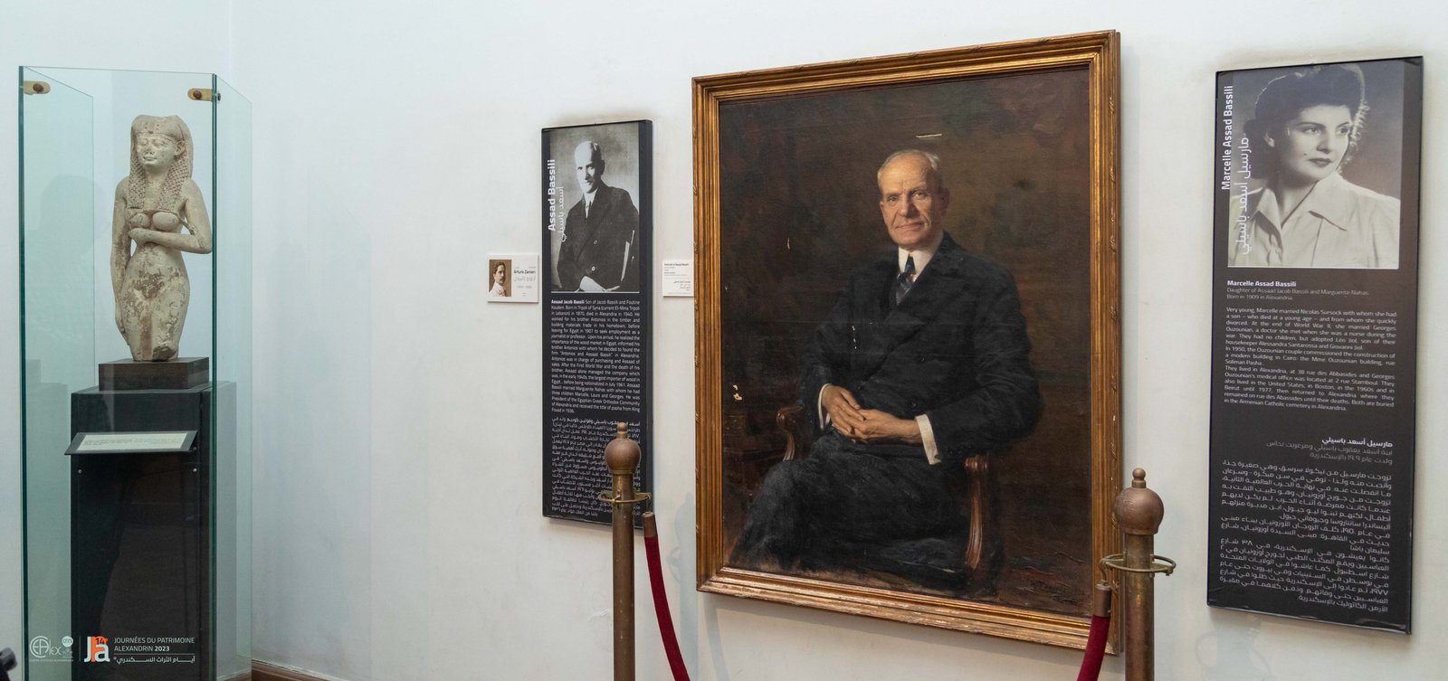 Exhibition Detail Portrait